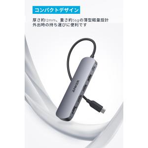 Anker USB-C ハブ (5-in-1,...の詳細画像5
