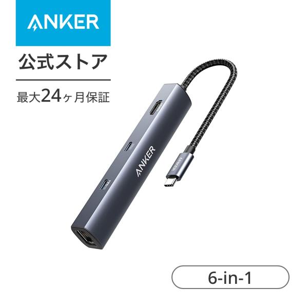 Anker PowerExpand 6-in-1 USB-C PD イーサネット ハブ PD 65W...