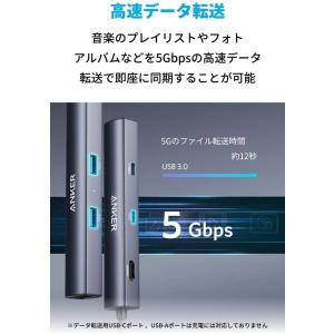 Anker PowerExpand 6-in-...の詳細画像4