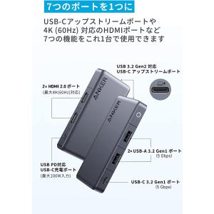 Anker 343 USB-C ハブ (7-i...の詳細画像1