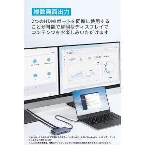 Anker 343 USB-C ハブ (7-i...の詳細画像2