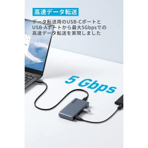 Anker 343 USB-C ハブ (7-i...の詳細画像3