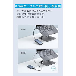 Anker 343 USB-C ハブ (7-i...の詳細画像5