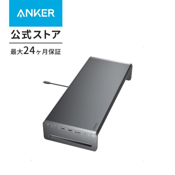 Anker USB-C ハブ (10-in-1, Monitor Stand) モニタースタンドUS...