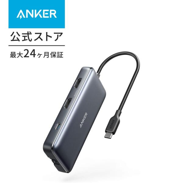 Anker PowerExpand 8-in-1 USB-C PD メディア ハブ 4K対応 複数画...