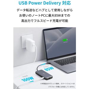 Anker PowerExpand 8-in-...の詳細画像3