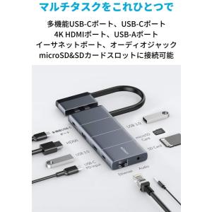 Anker PowerExpand 9-in-...の詳細画像2