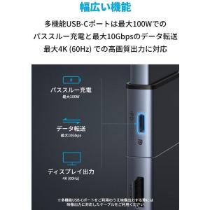 Anker PowerExpand 9-in-...の詳細画像3