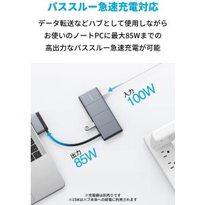 Anker PowerExpand 9-in-...の詳細画像5