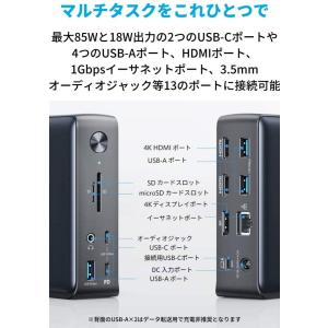 Anker PowerExpand 13-in...の詳細画像1