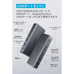 Anker 564 USB-C ドッキングステ...の詳細画像1