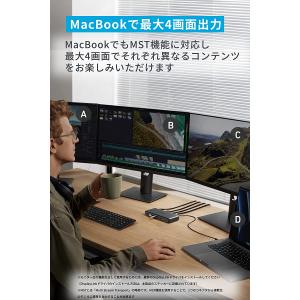 Anker 564 USB-C ドッキングステ...の詳細画像2