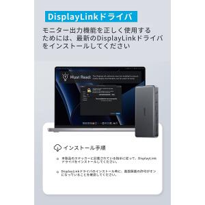 Anker 564 USB-C ドッキングステ...の詳細画像3