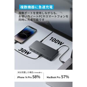 Anker 564 USB-C ドッキングステ...の詳細画像4