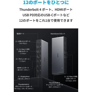 Anker 778 Thunderbolt ド...の詳細画像1