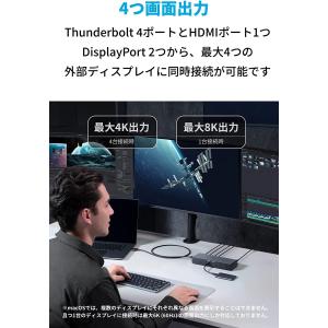Anker 778 Thunderbolt ド...の詳細画像4