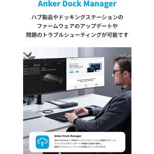 Anker 778 Thunderbolt ド...の詳細画像5