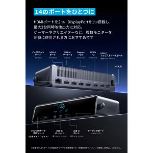 Anker Prime ドッキングステーション...の詳細画像1
