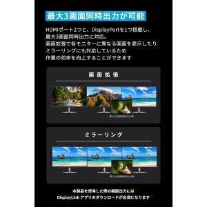 Anker Prime ドッキングステーション...の詳細画像3