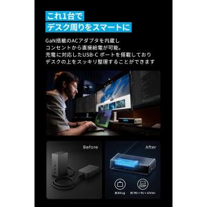 Anker Prime ドッキングステーション...の詳細画像5