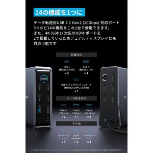 Anker Prime ドッキングステーション...の詳細画像3