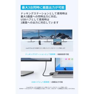 Anker Nano ドッキングステーション ...の詳細画像4
