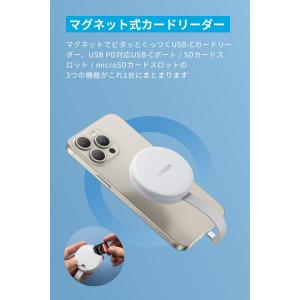 Anker MagGo USB-C カードリー...の詳細画像1