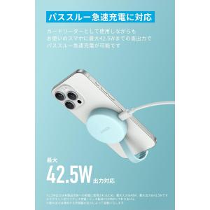 Anker MagGo USB-C カードリー...の詳細画像3