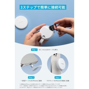 Anker MagGo USB-C カードリー...の詳細画像5