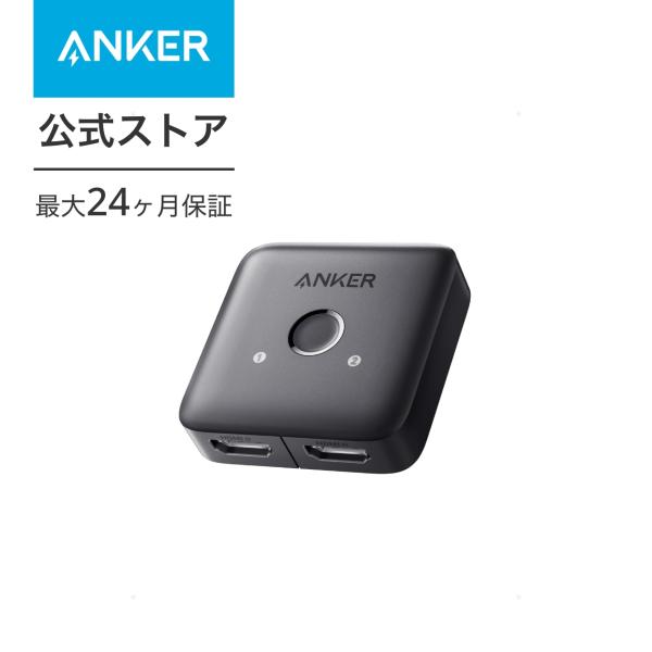 Anker HDMI Switch (2-in-1 Out, 4K HDMI) 双方向 セレクター ...