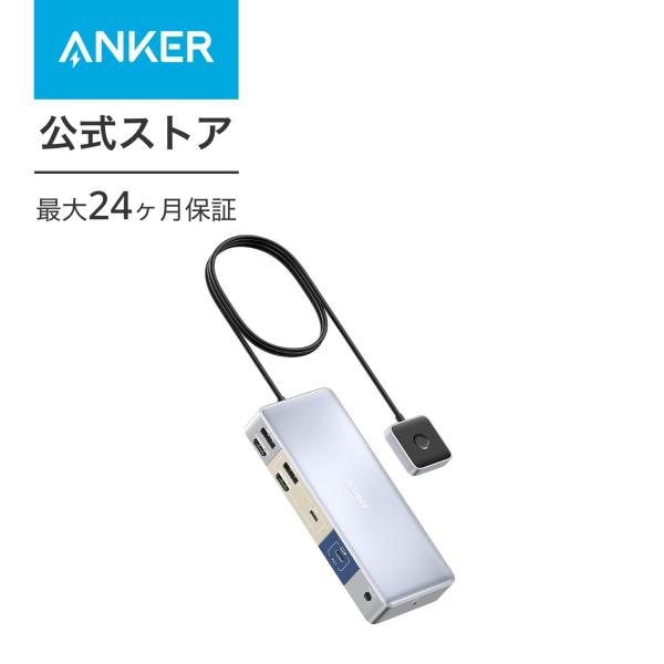 Anker KVM Switch (Dual 4K, For デスクトップPC &amp; ノートPC) 1...