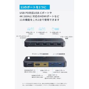 Anker KVM Switch (4K, F...の詳細画像1