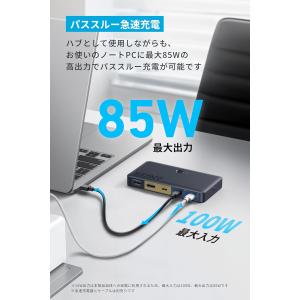 Anker KVM Switch (4K, F...の詳細画像4