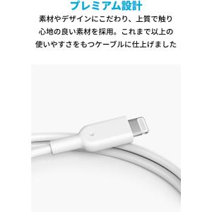 アンカー ケーブル Anker PowerLi...の詳細画像4