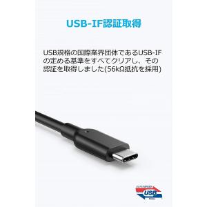 Anker PowerLine II USBC...の詳細画像3