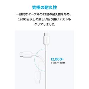 Anker PowerLine II USB-...の詳細画像1