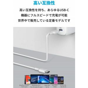 Anker PowerLine II USB-...の詳細画像5