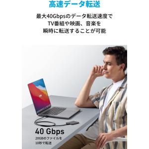 Anker 515 USB-C & U...の詳細画像1