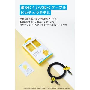 Anker タイプCケーブル ピカチュウモデル...の詳細画像1