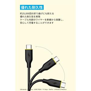 Anker タイプCケーブル ピカチュウモデル...の詳細画像4