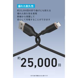 Anker ライトニングケーブル (Flow)...の詳細画像3