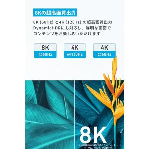 Anker HDMI ケーブル (8K) 0....の詳細画像1