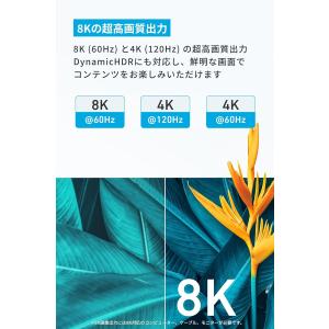 Anker HDMI ケーブル (8K) 1....の詳細画像1