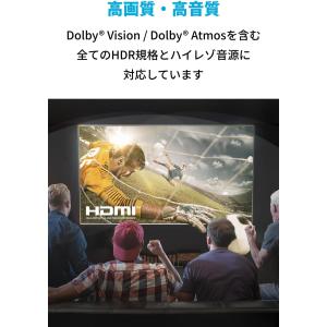 Anker HDMI ケーブル (8K) 1....の詳細画像3