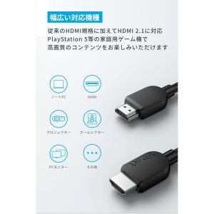 Anker HDMI ケーブル (8K) 1....の詳細画像4