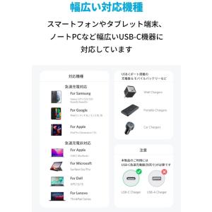 Anker 331 高耐久ナイロン USB-C...の詳細画像2