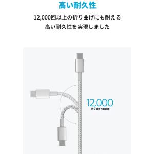 Anker 331 高耐久ナイロン USB-C...の詳細画像3