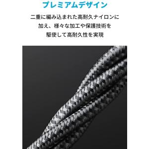 Anker 331 高耐久ナイロン USB-C...の詳細画像5