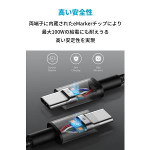 Anker 333 高耐久ナイロン USB-C...の詳細画像2