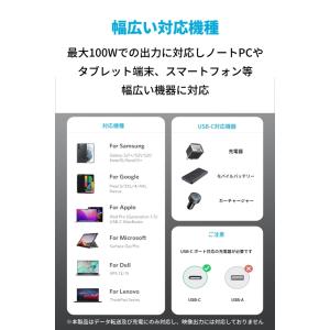 Anker 333 高耐久ナイロン USB-C...の詳細画像3